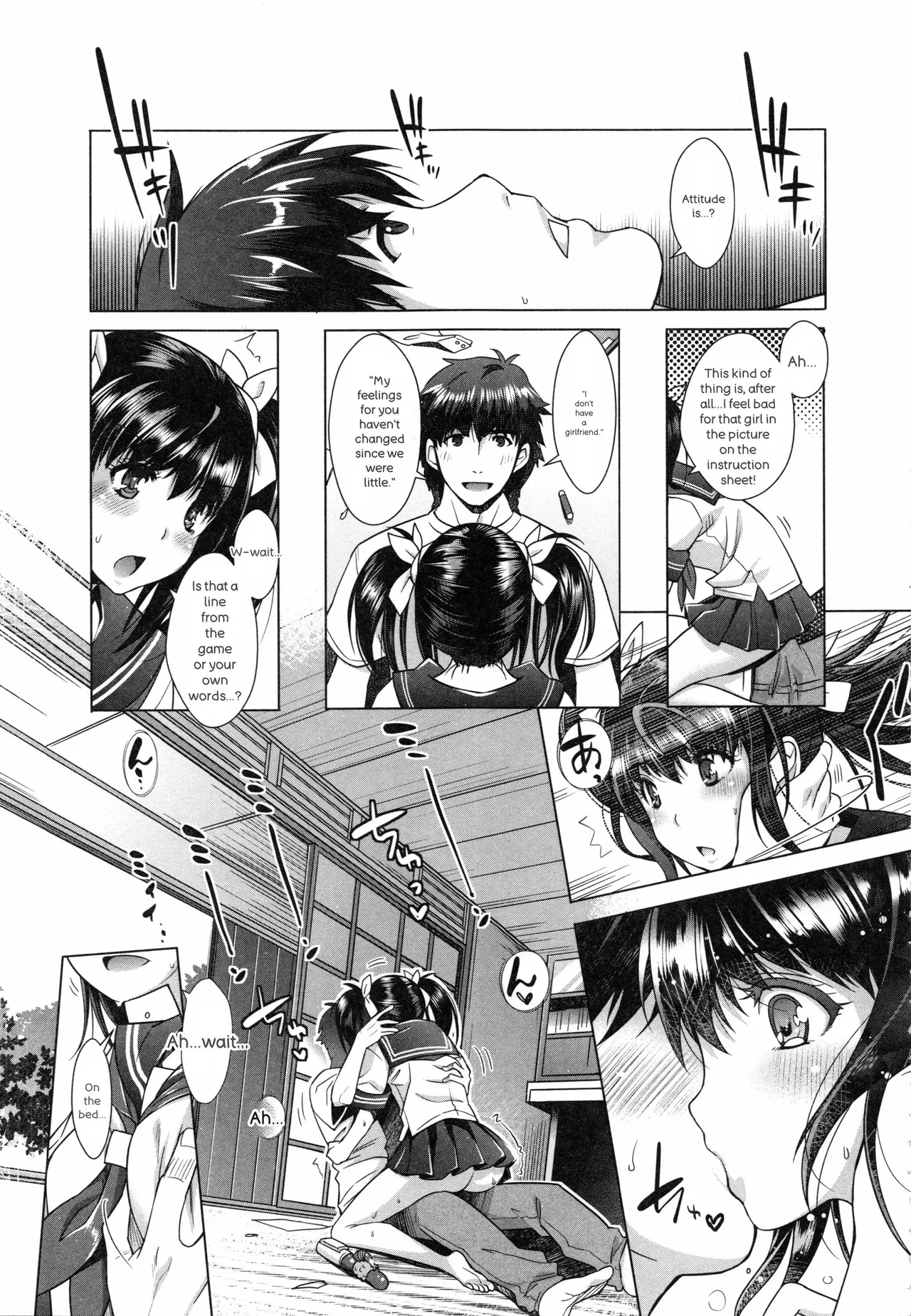 หน้า 85