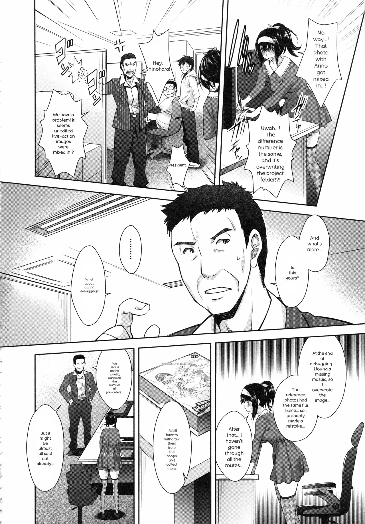 หน้า 204