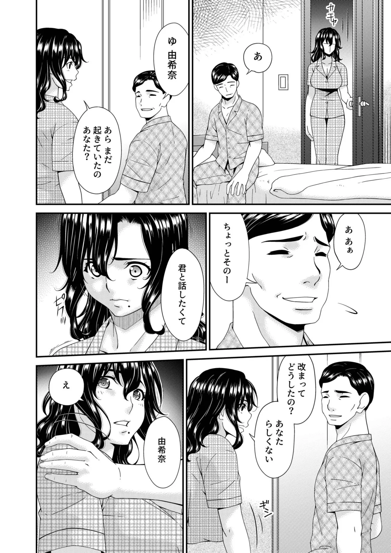 หน้า 36