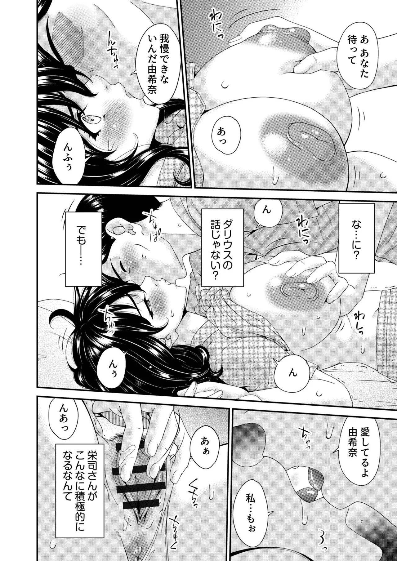 หน้า 38