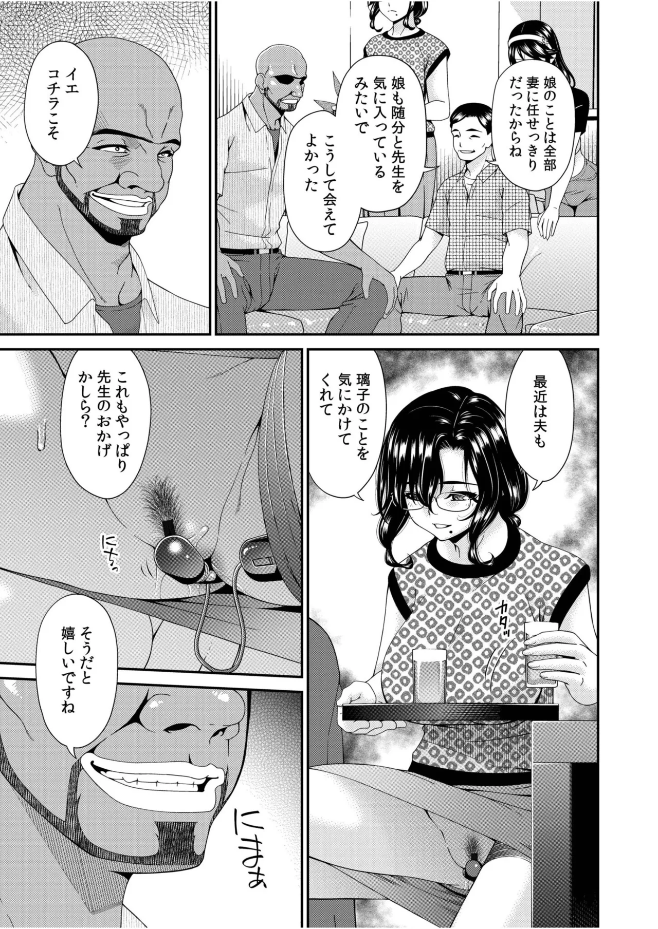 หน้า 59