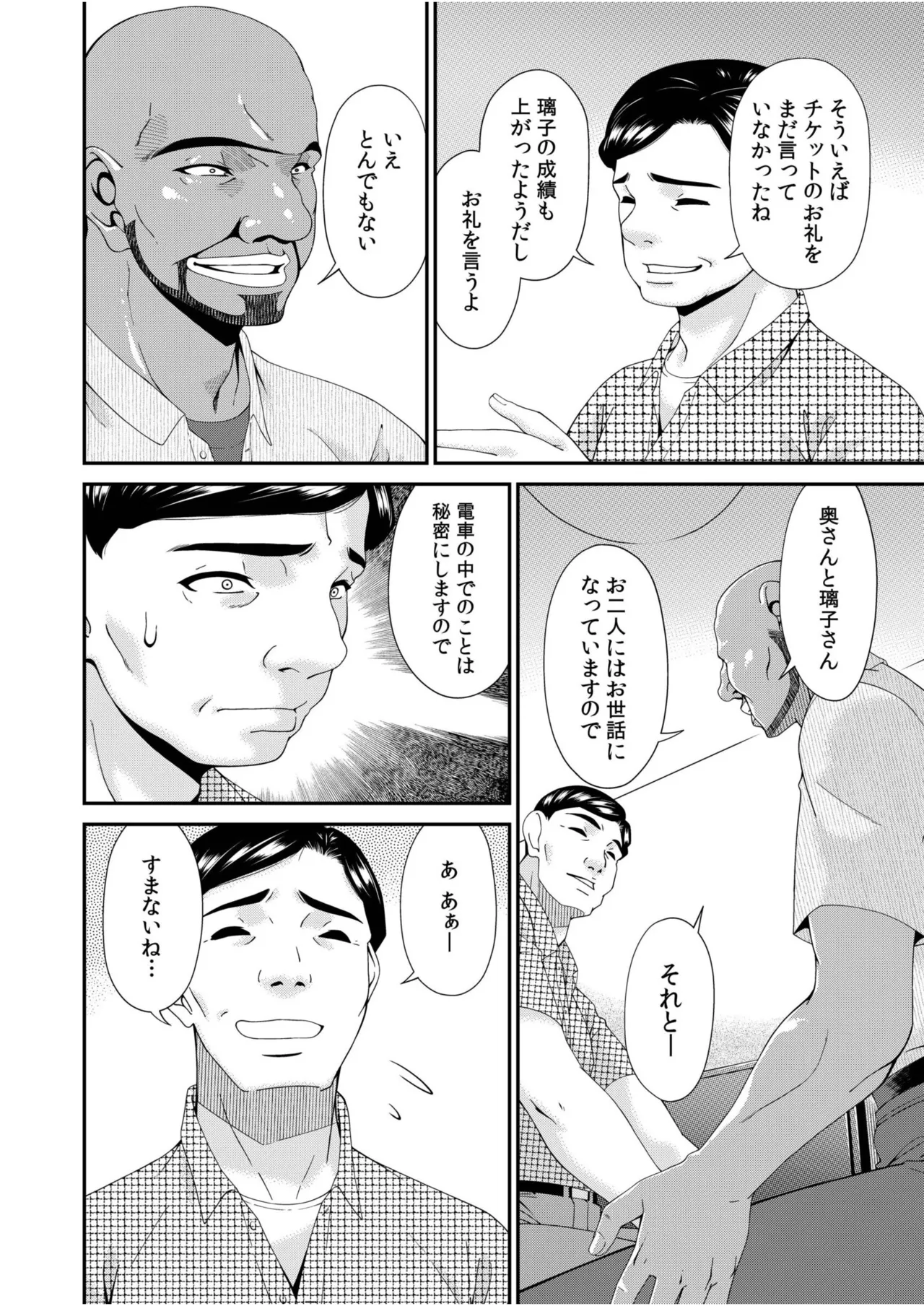 หน้า 62