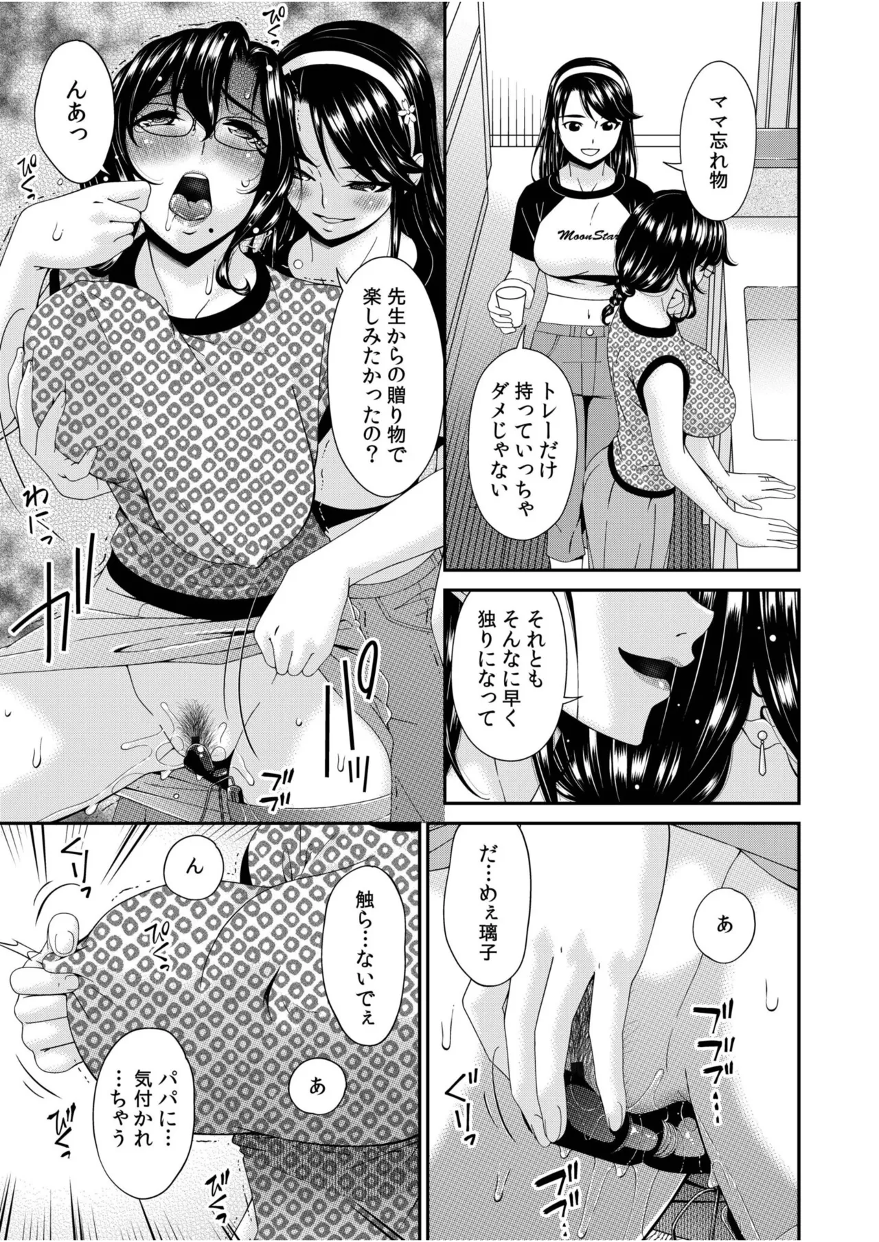 หน้า 64