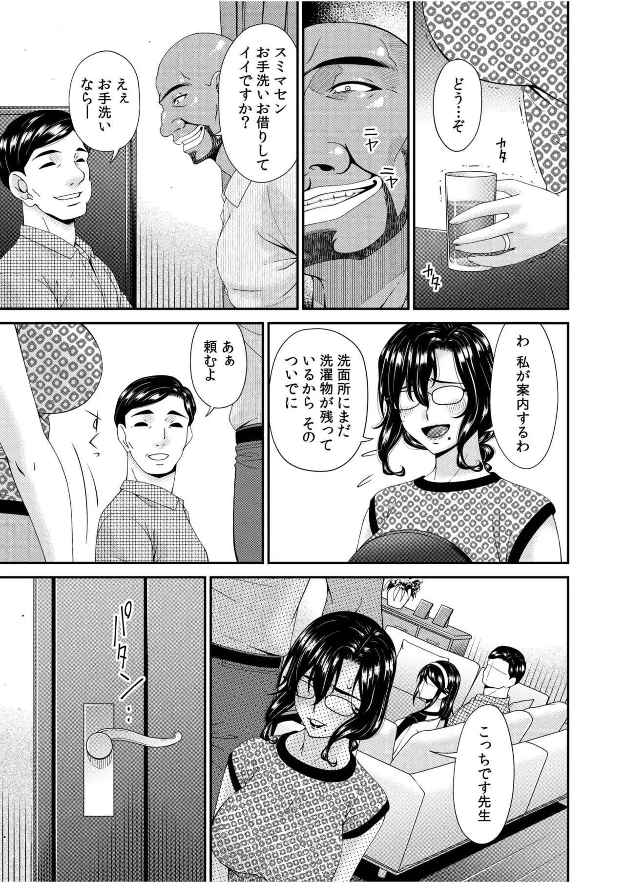 หน้า 67