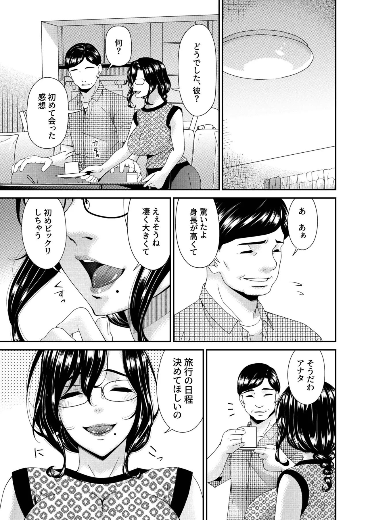หน้า 103