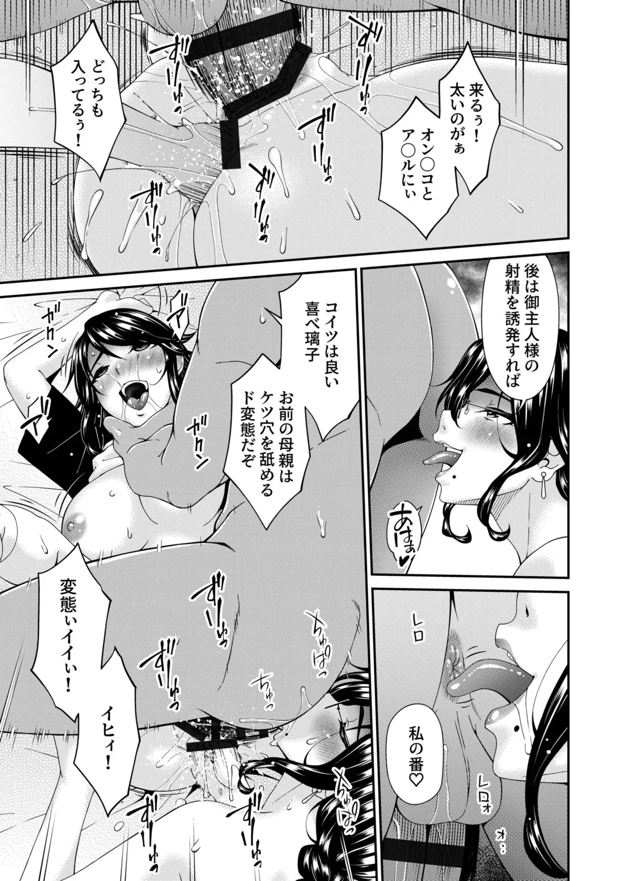 หน้า 111