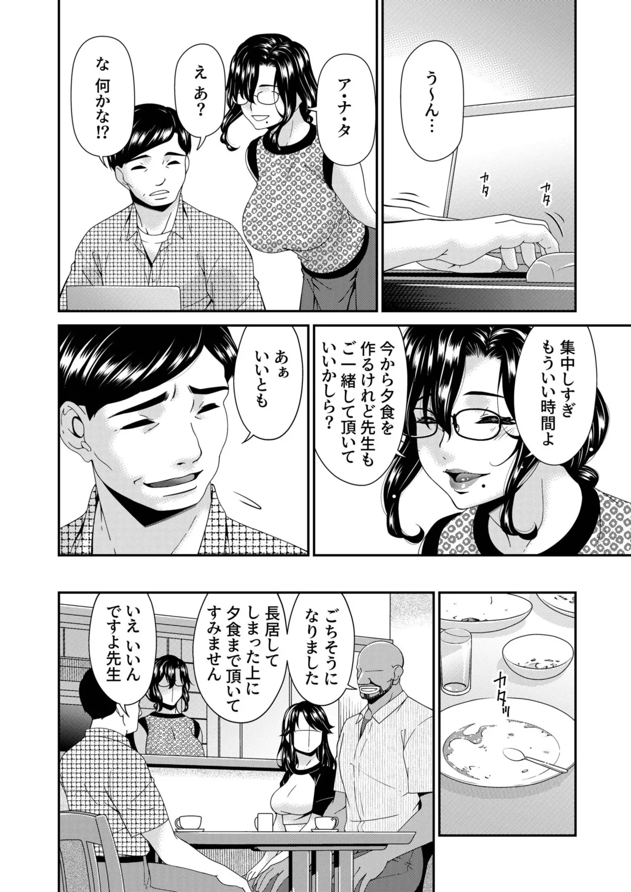 หน้า 114