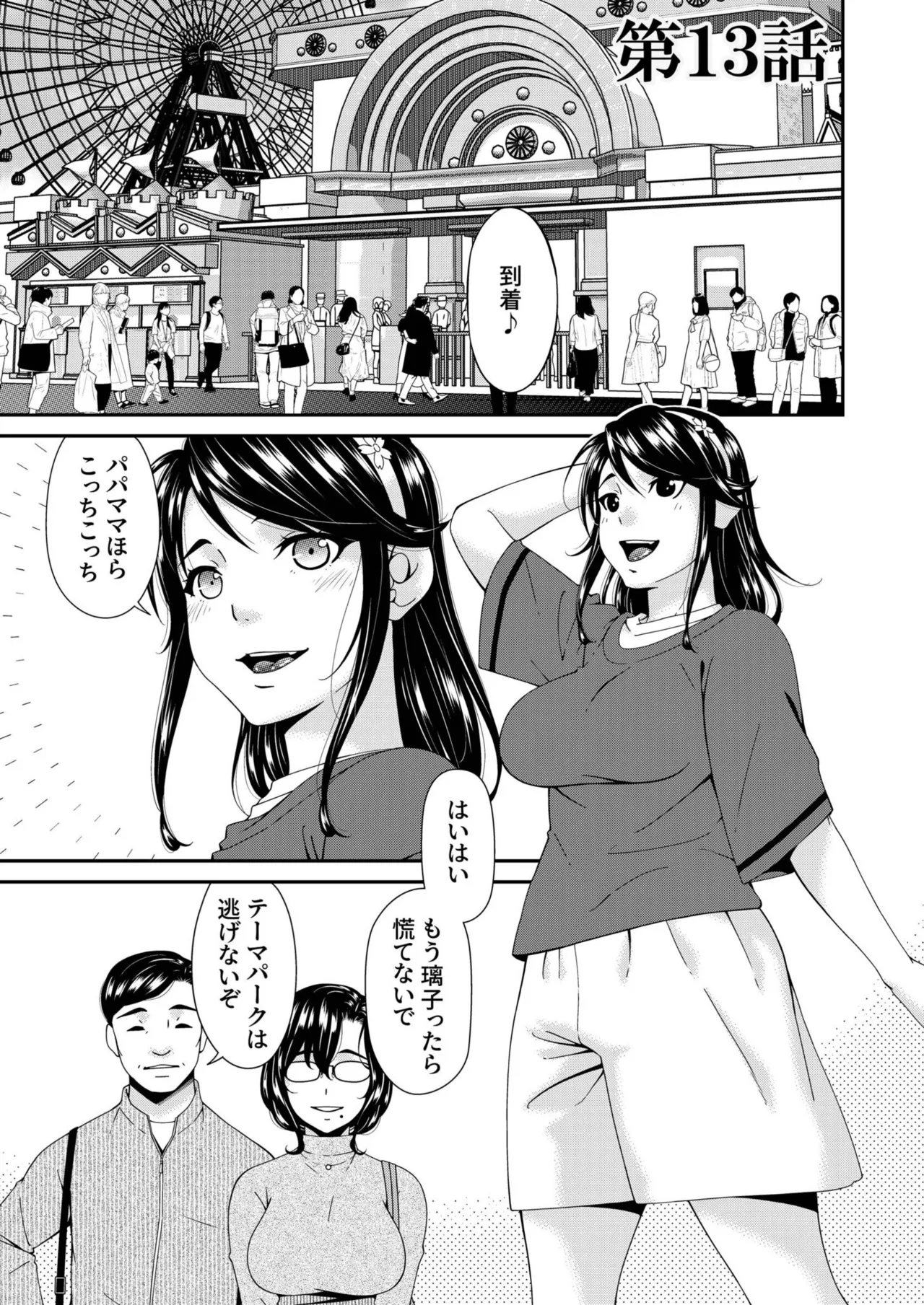 หน้า 123