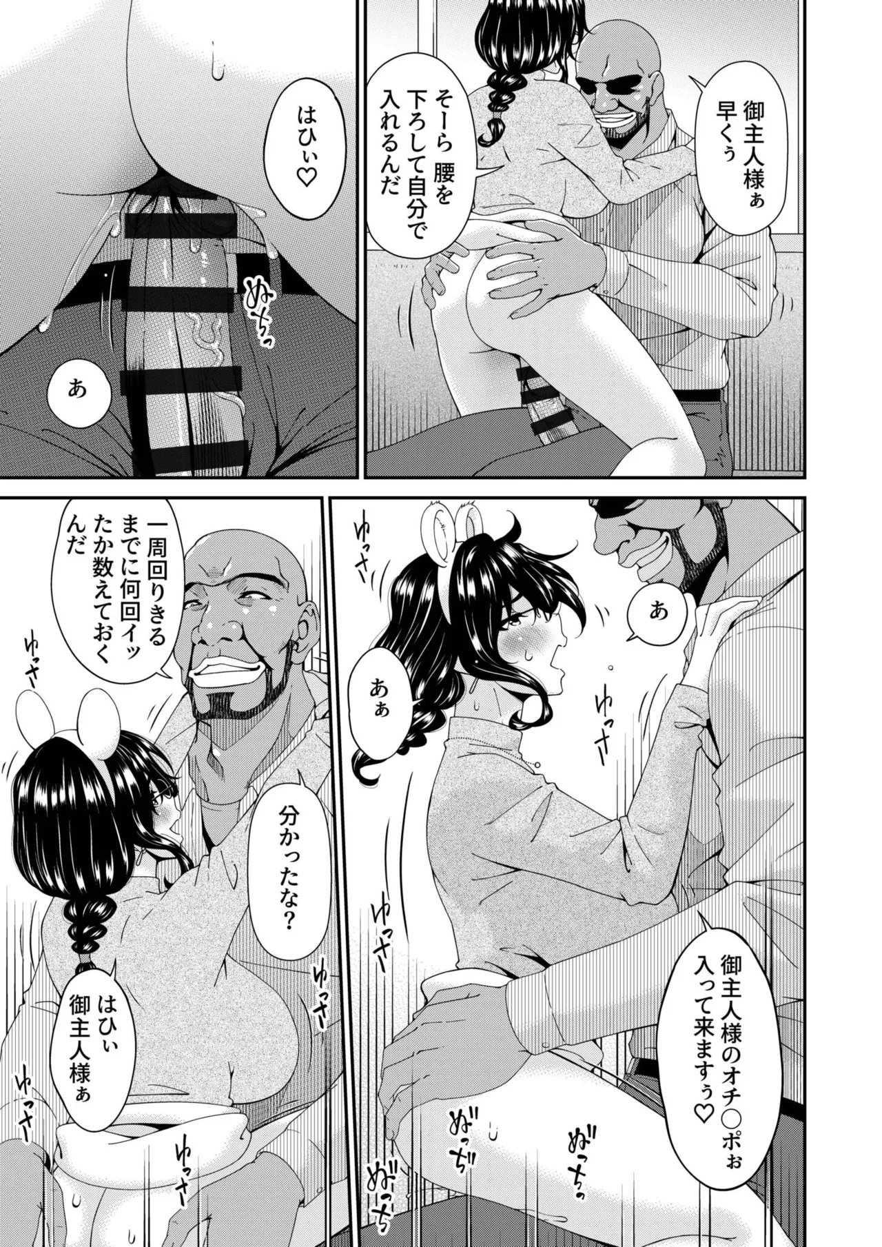 หน้า 129