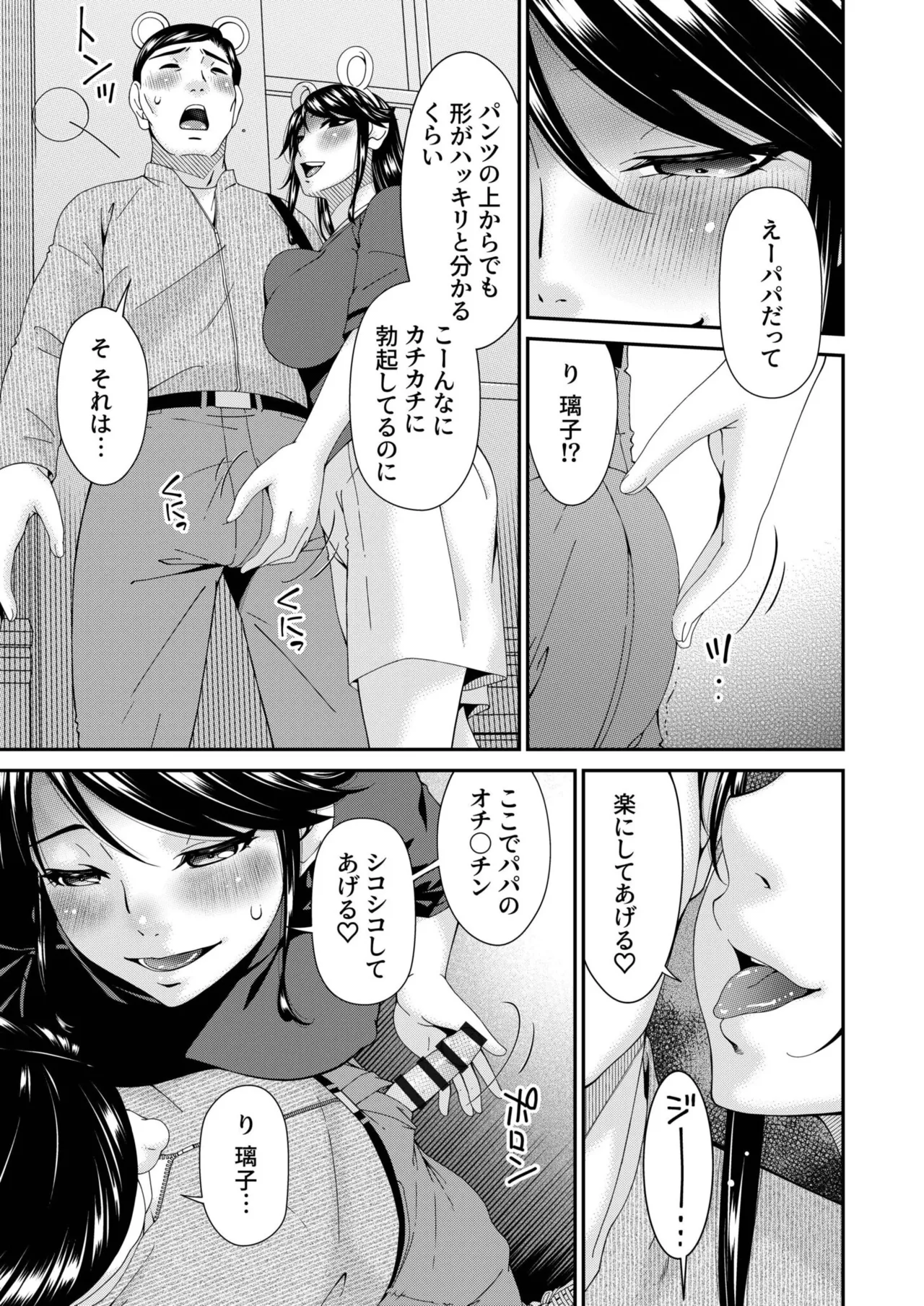 หน้า 141