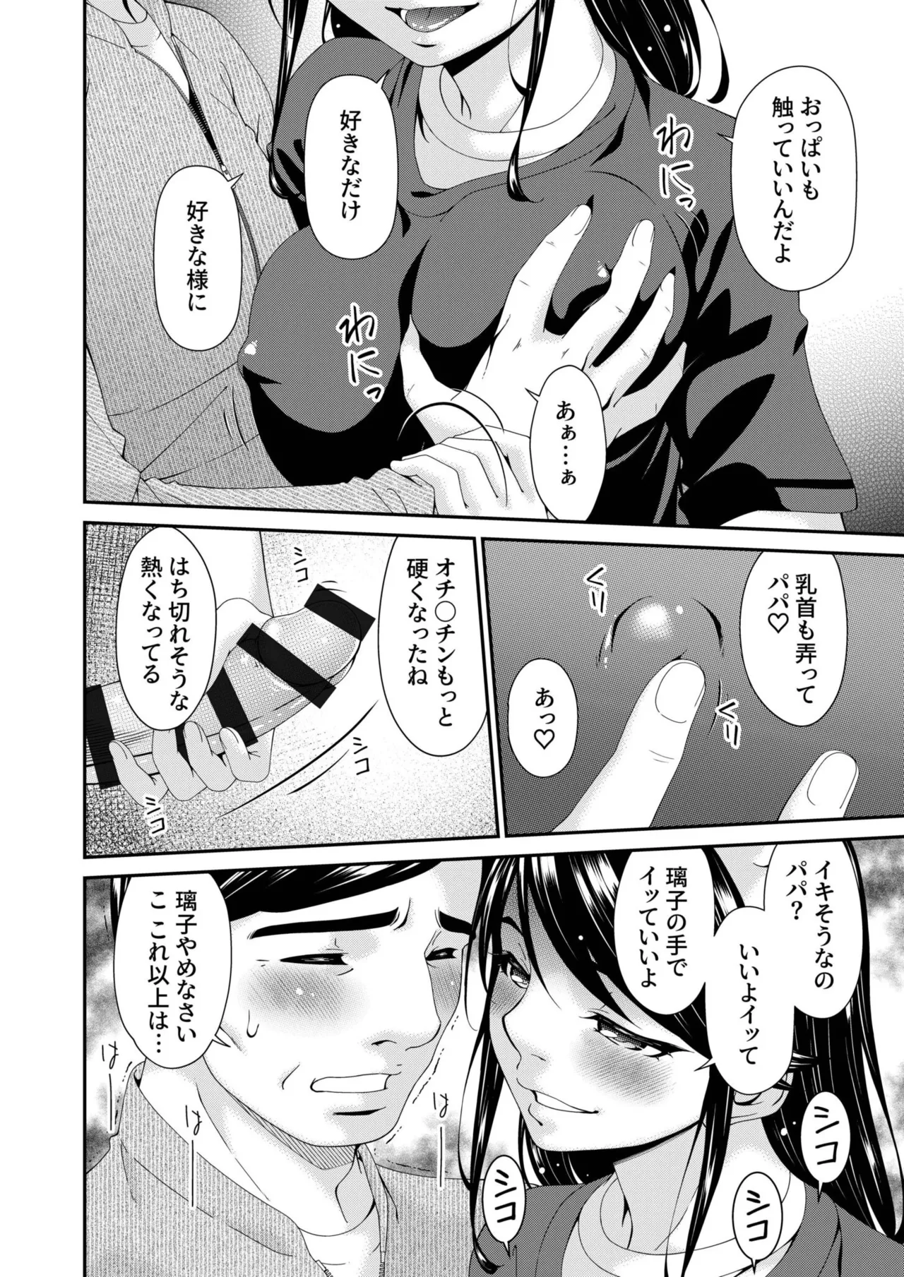 หน้า 142