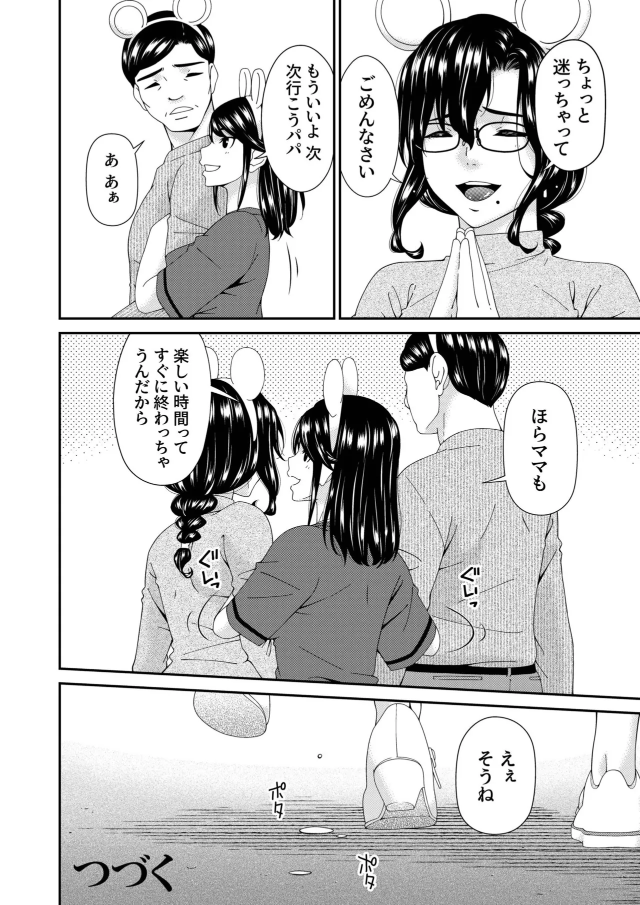 หน้า 146