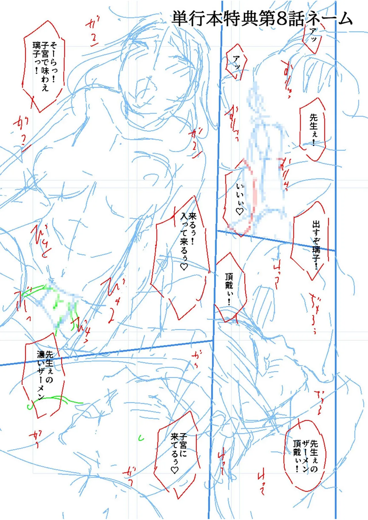 หน้า 173