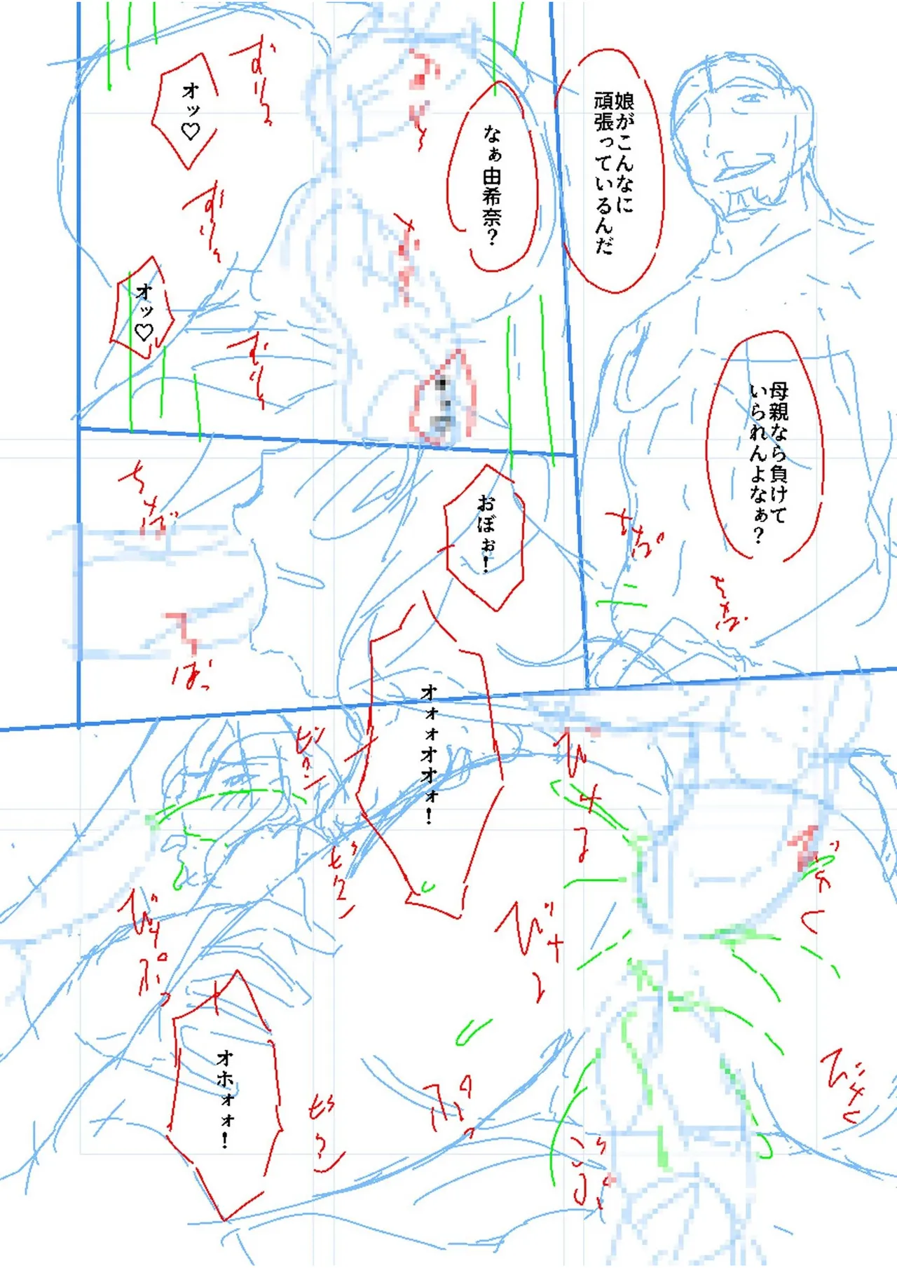หน้า 176