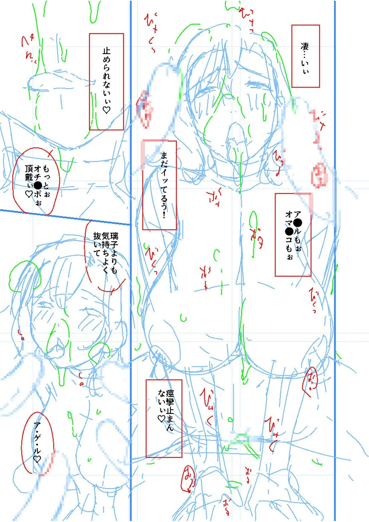 หน้า 177
