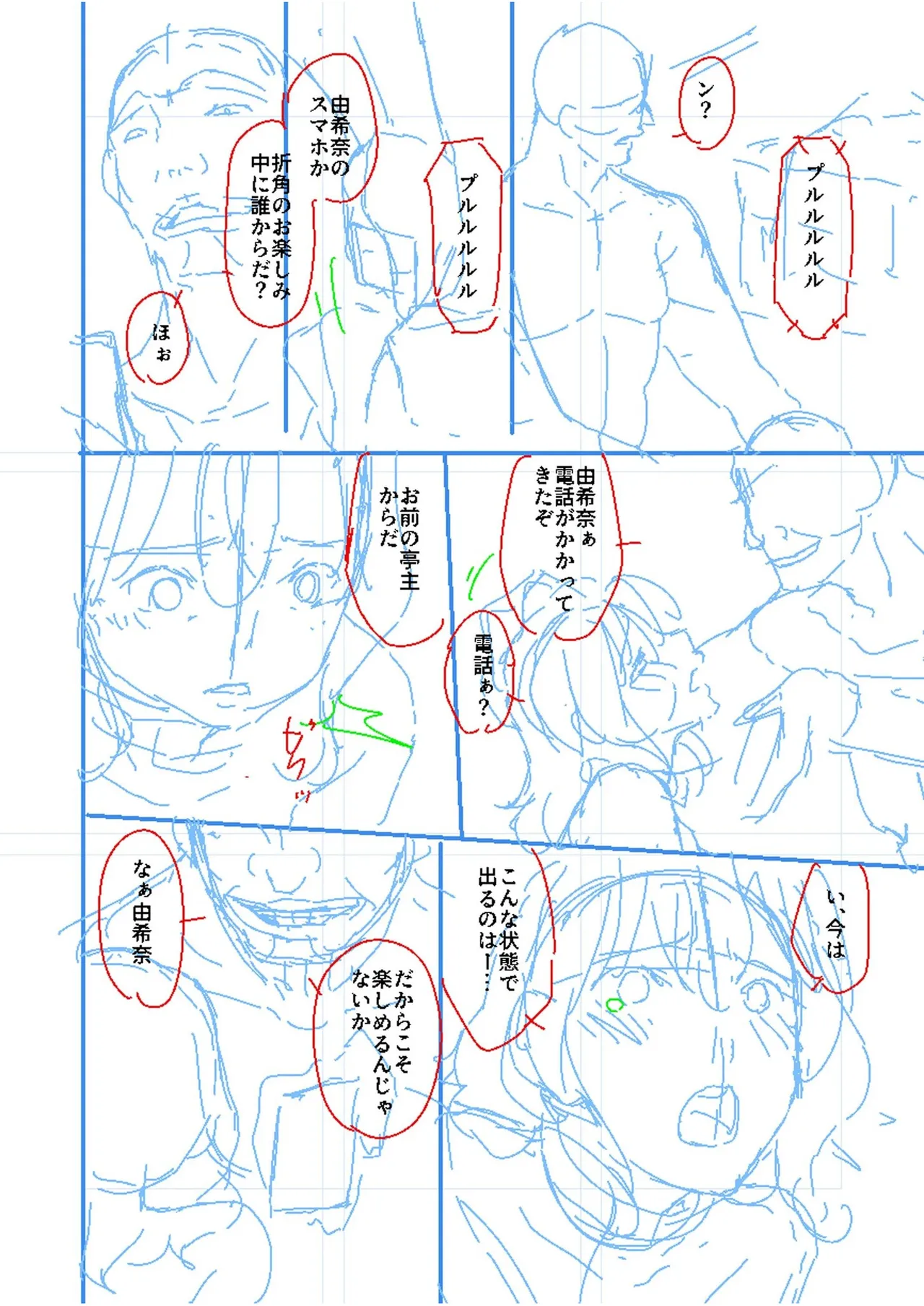 หน้า 178