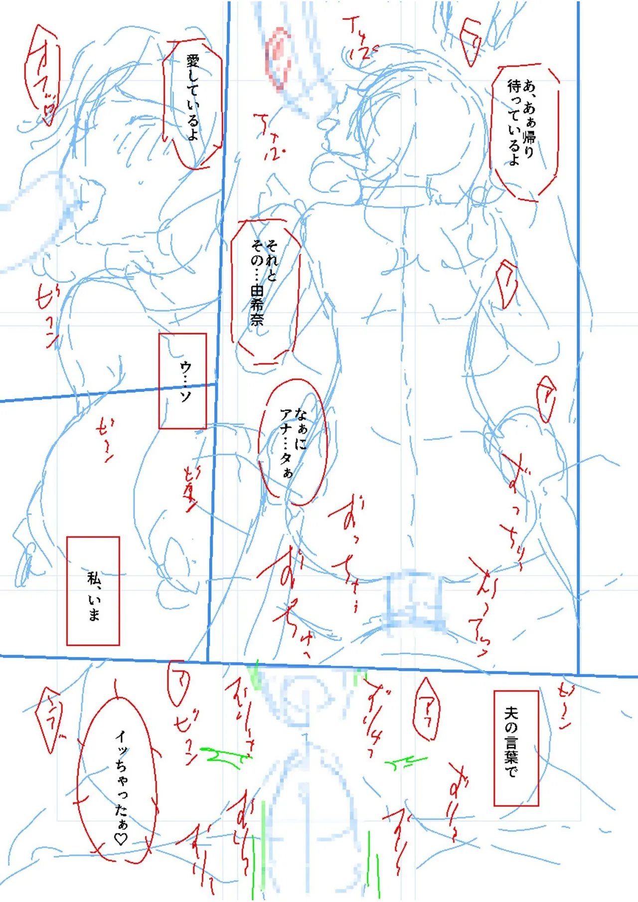 หน้า 181