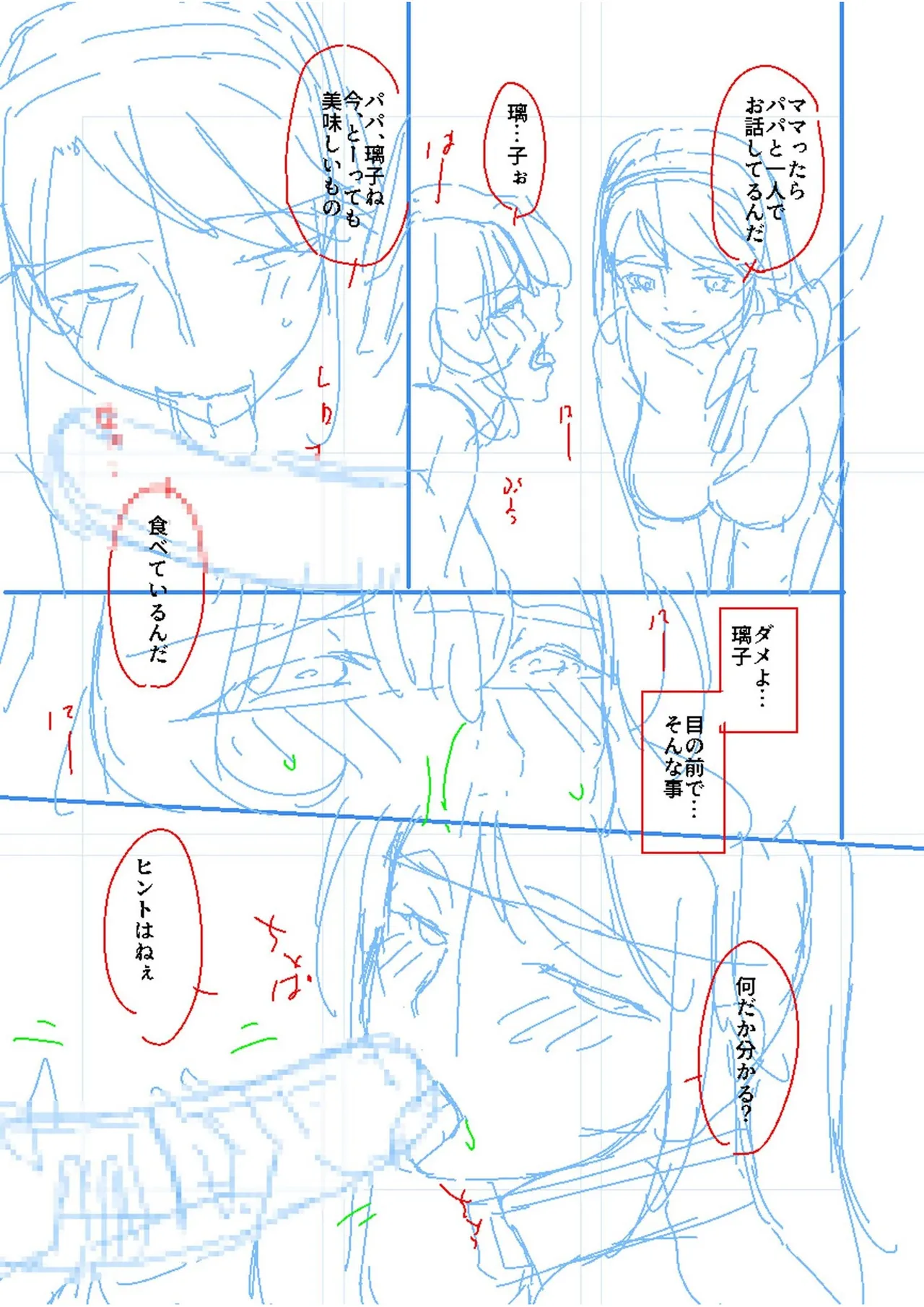 หน้า 183
