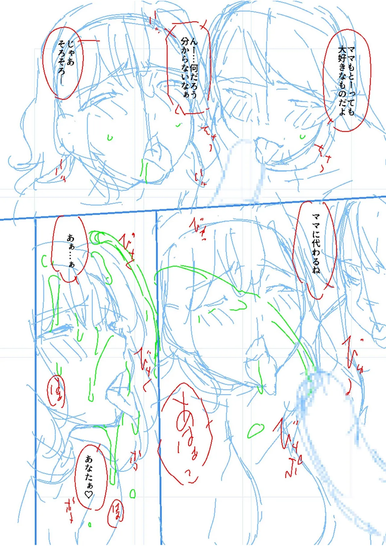 หน้า 184