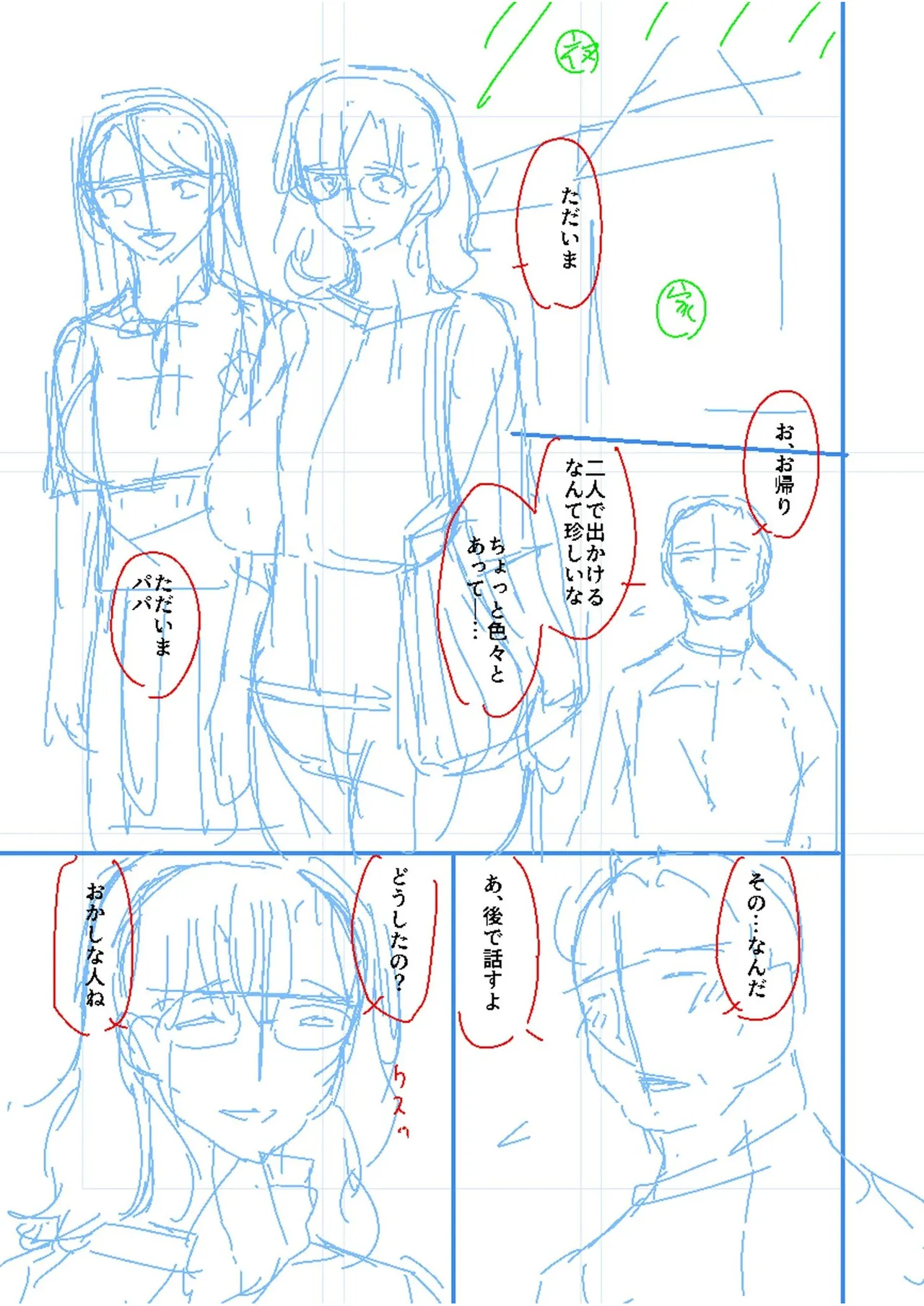หน้า 187