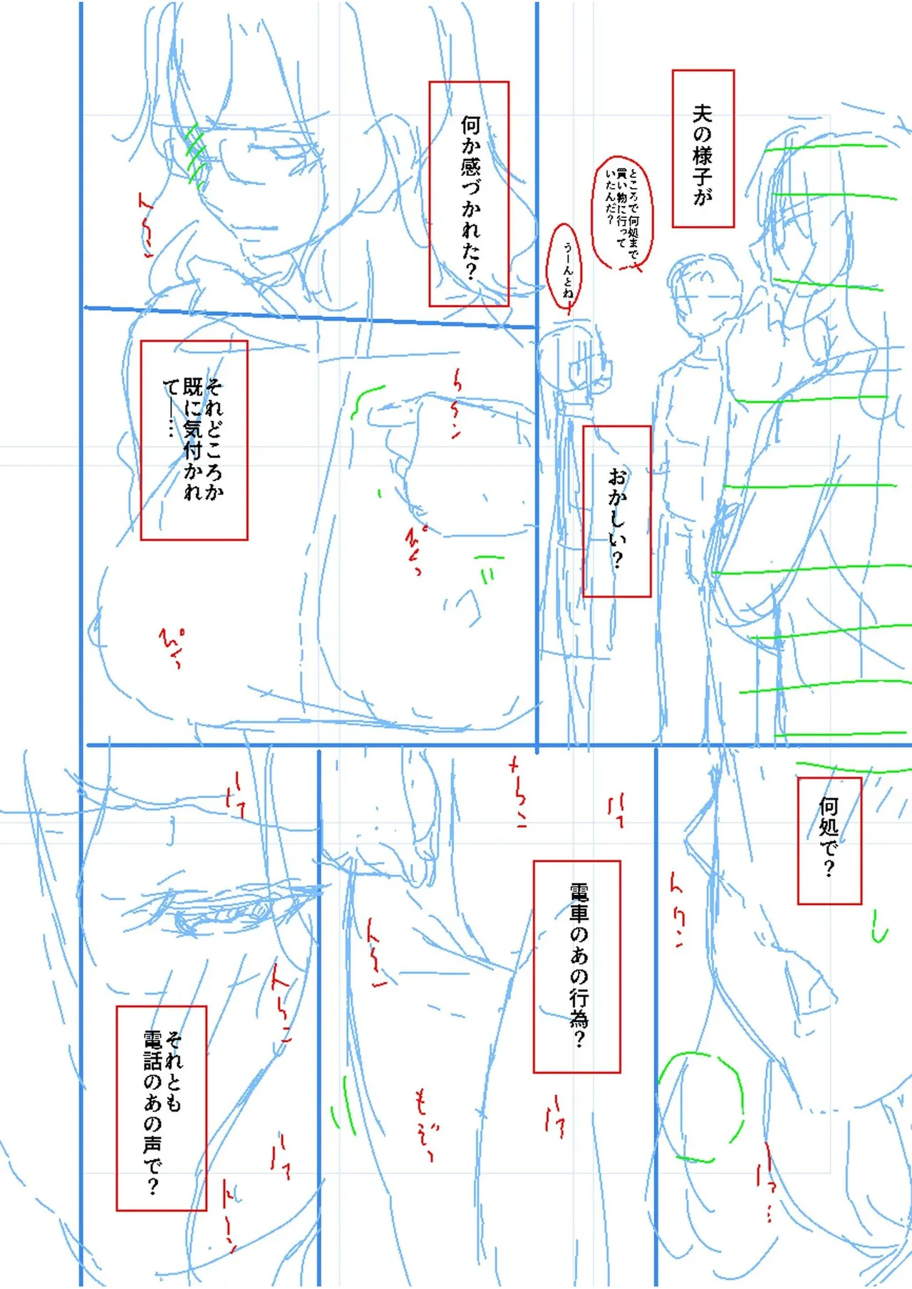 หน้า 188