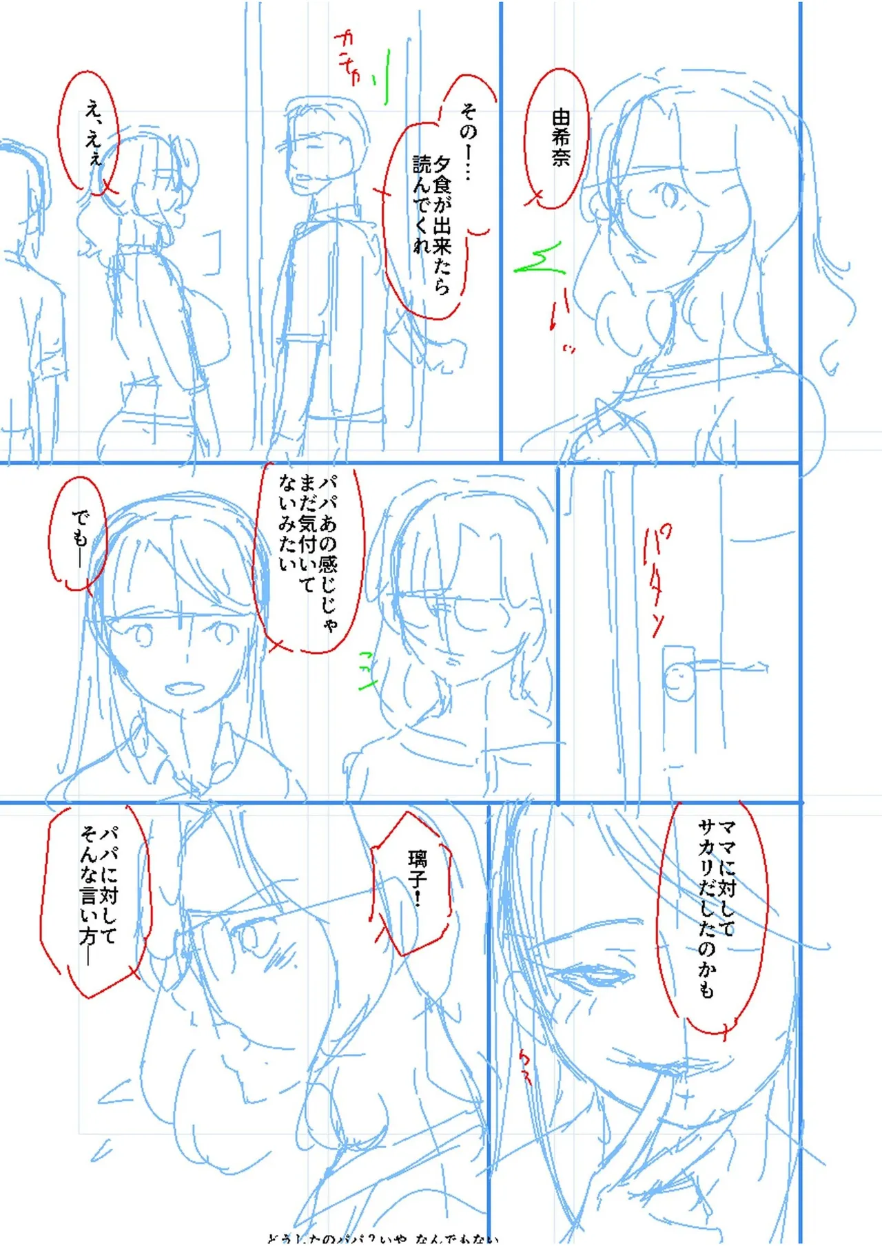 หน้า 189