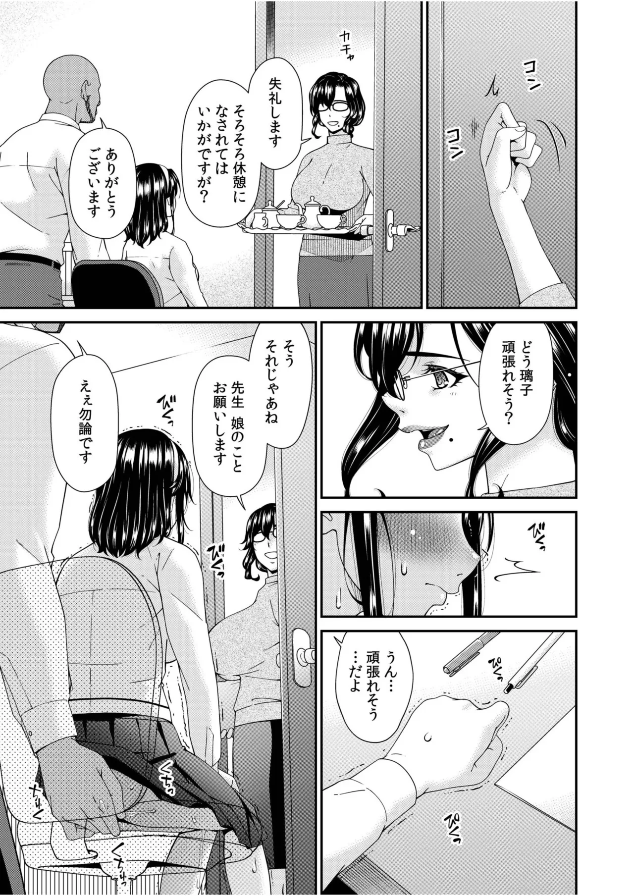 หน้า 207