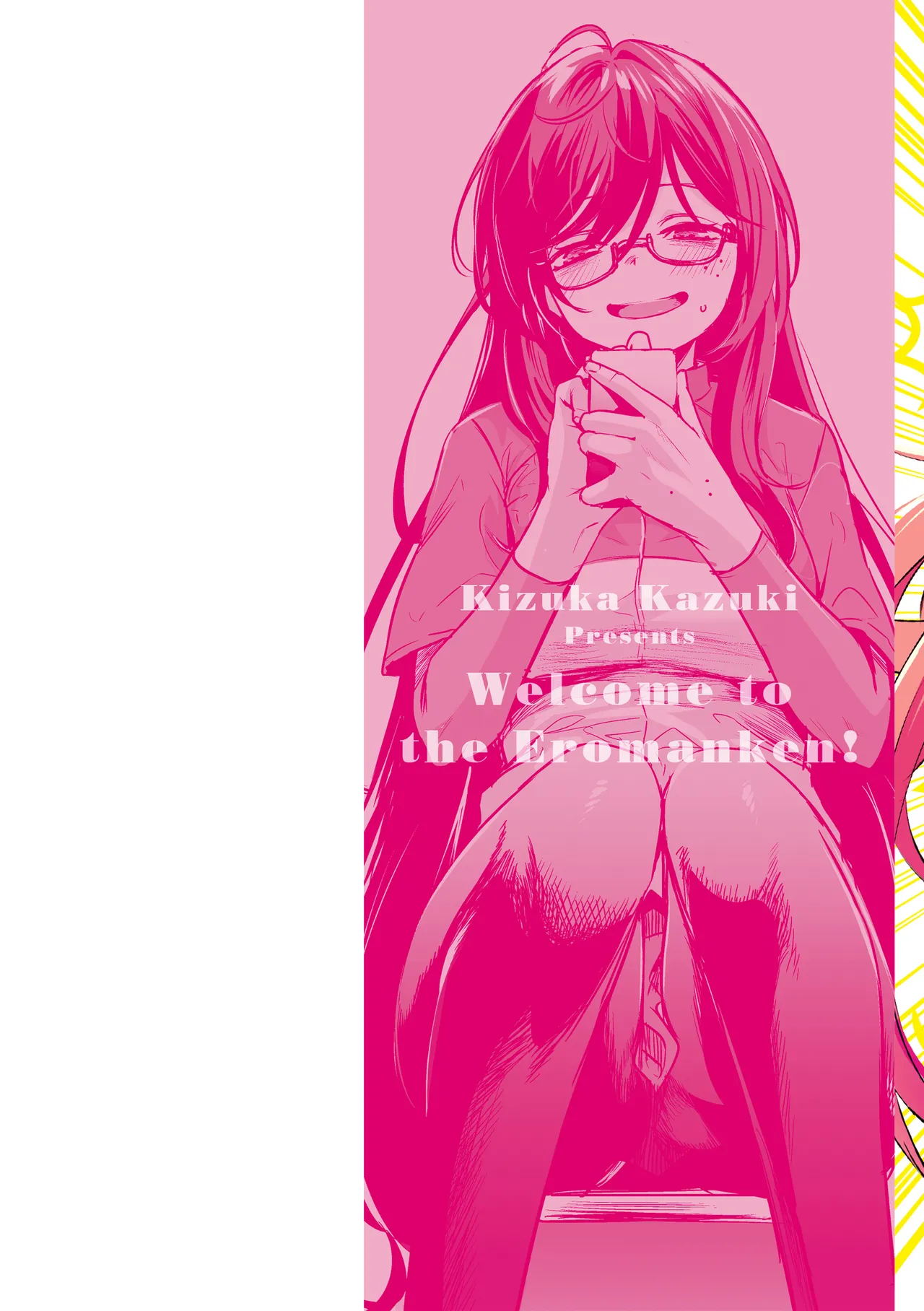 [Kizuka Kazuki] Ero Manken toka ni Youkoso! - Welcome to the Eromanken! [Digital]