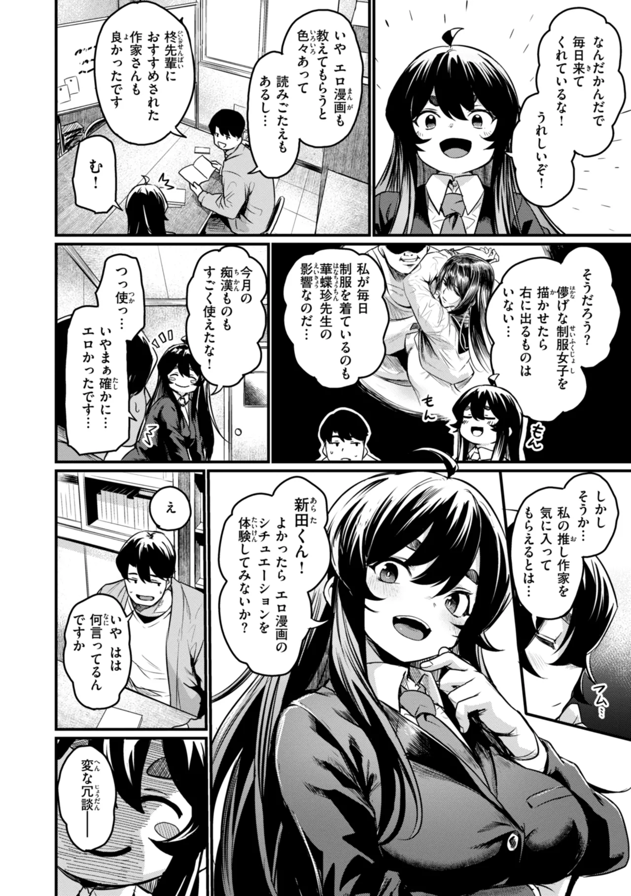 หน้า 12