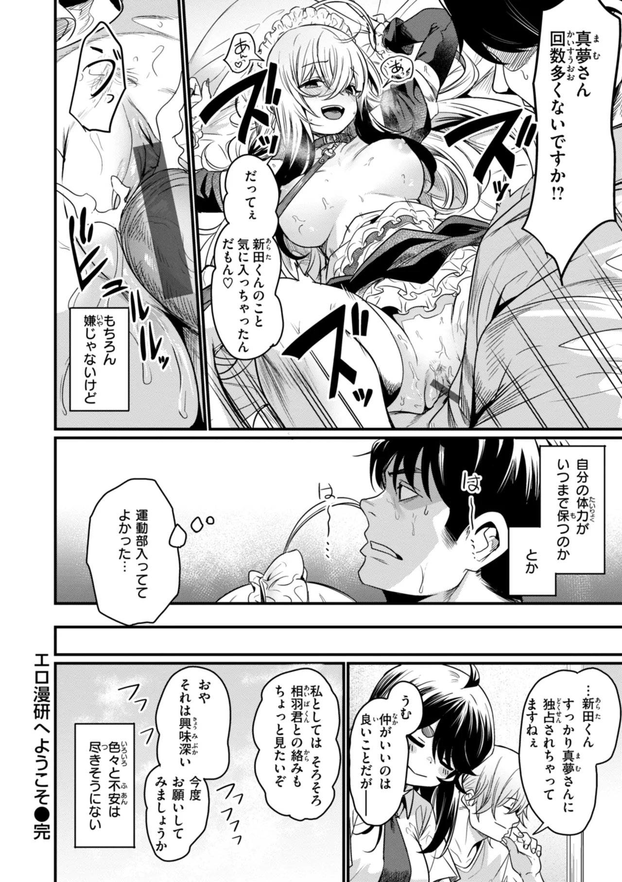 หน้า 42