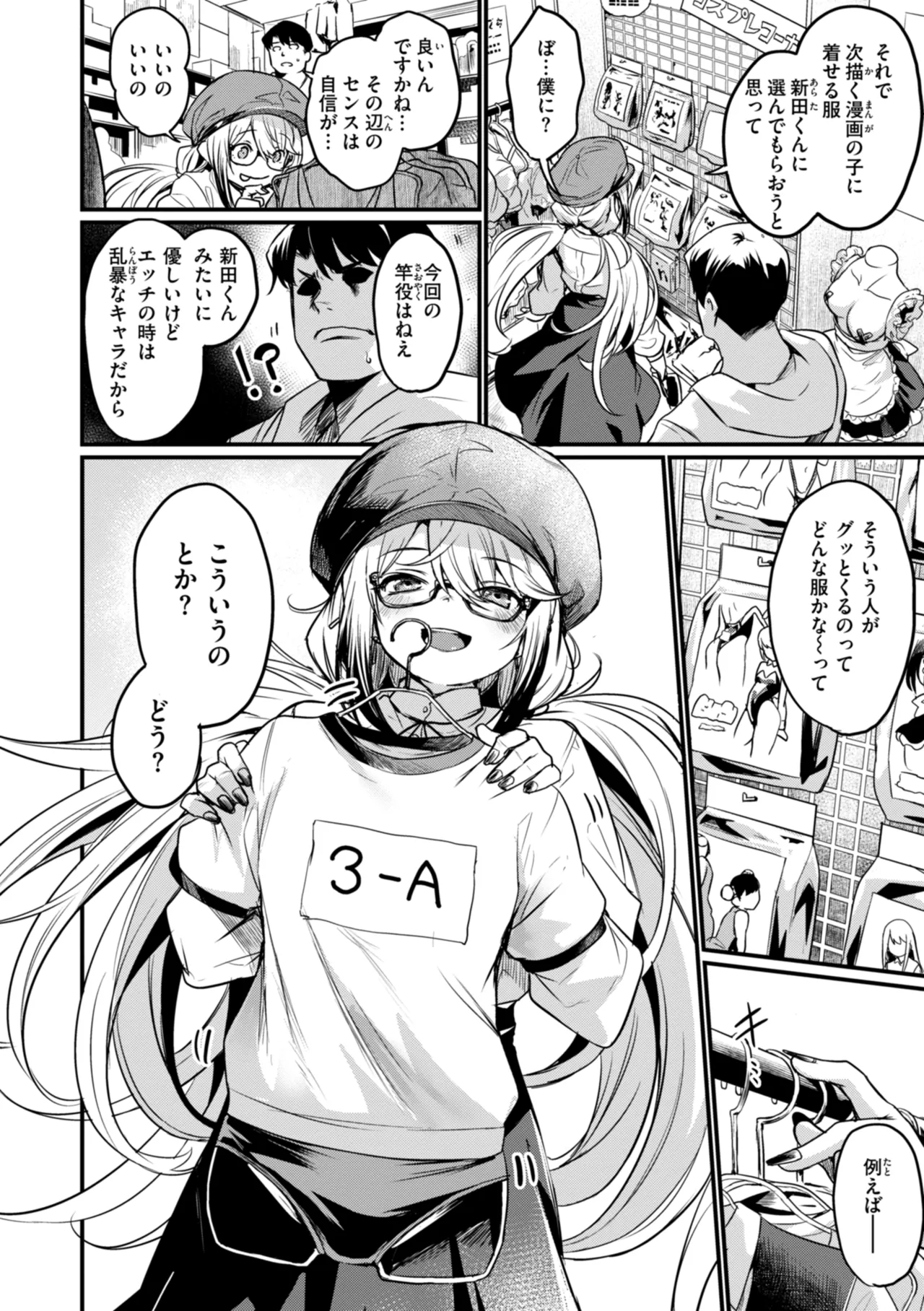 หน้า 48