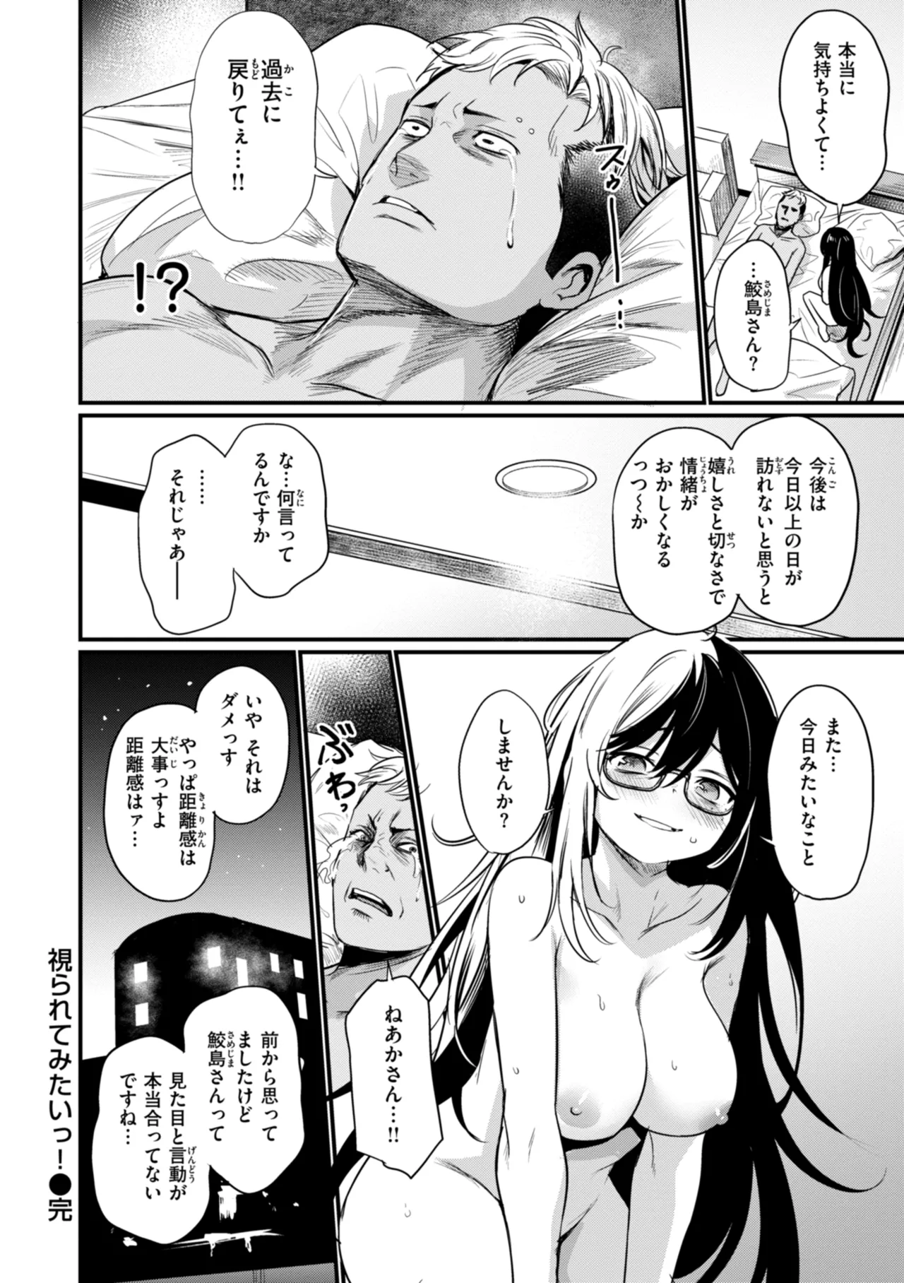 หน้า 108