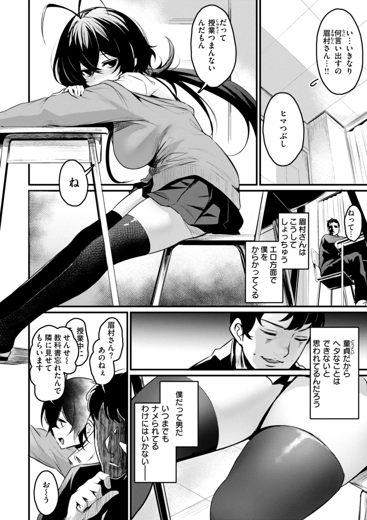 หน้า 110