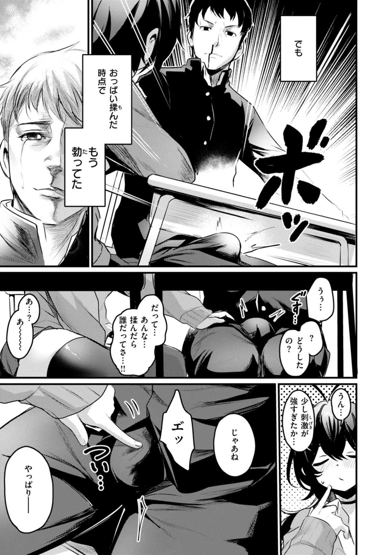 หน้า 113
