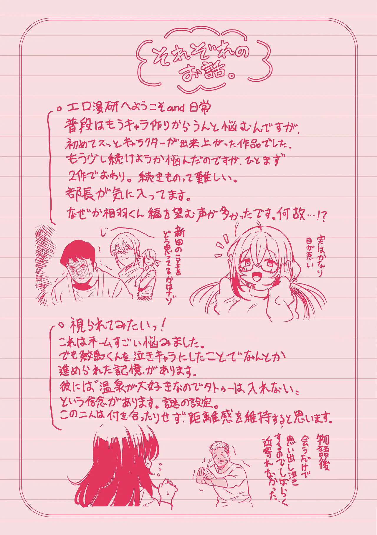 หน้า 168