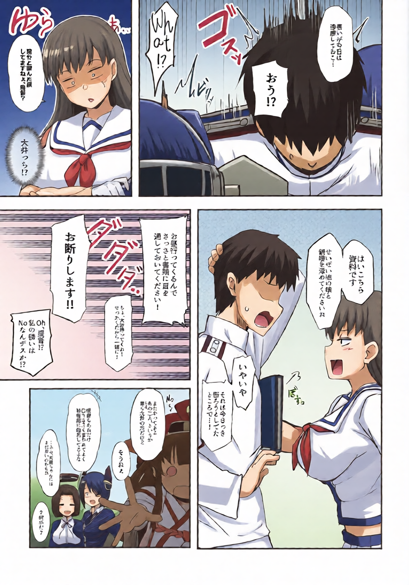 หน้า 4