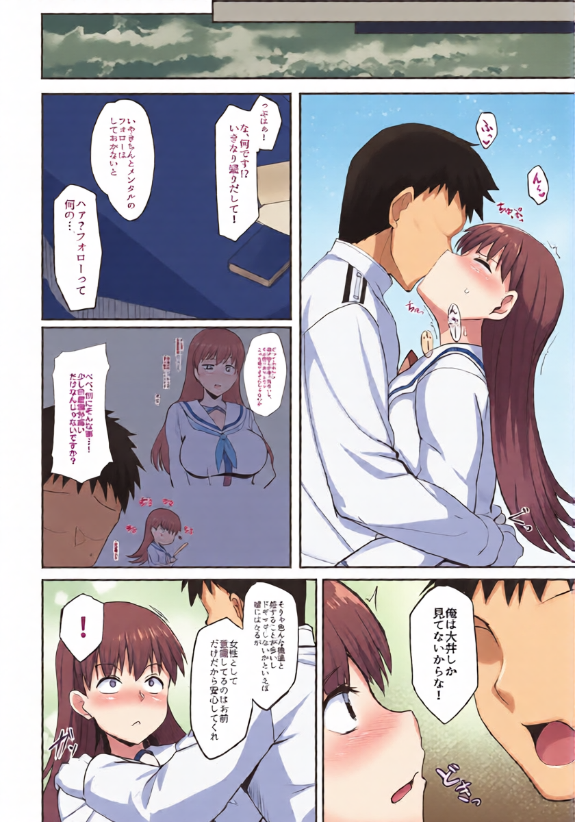 หน้า 5