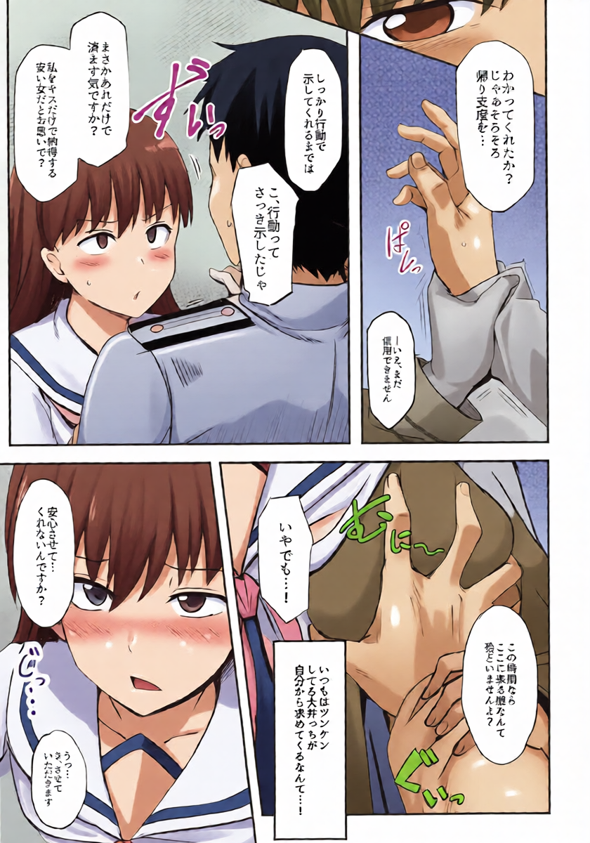 หน้า 6