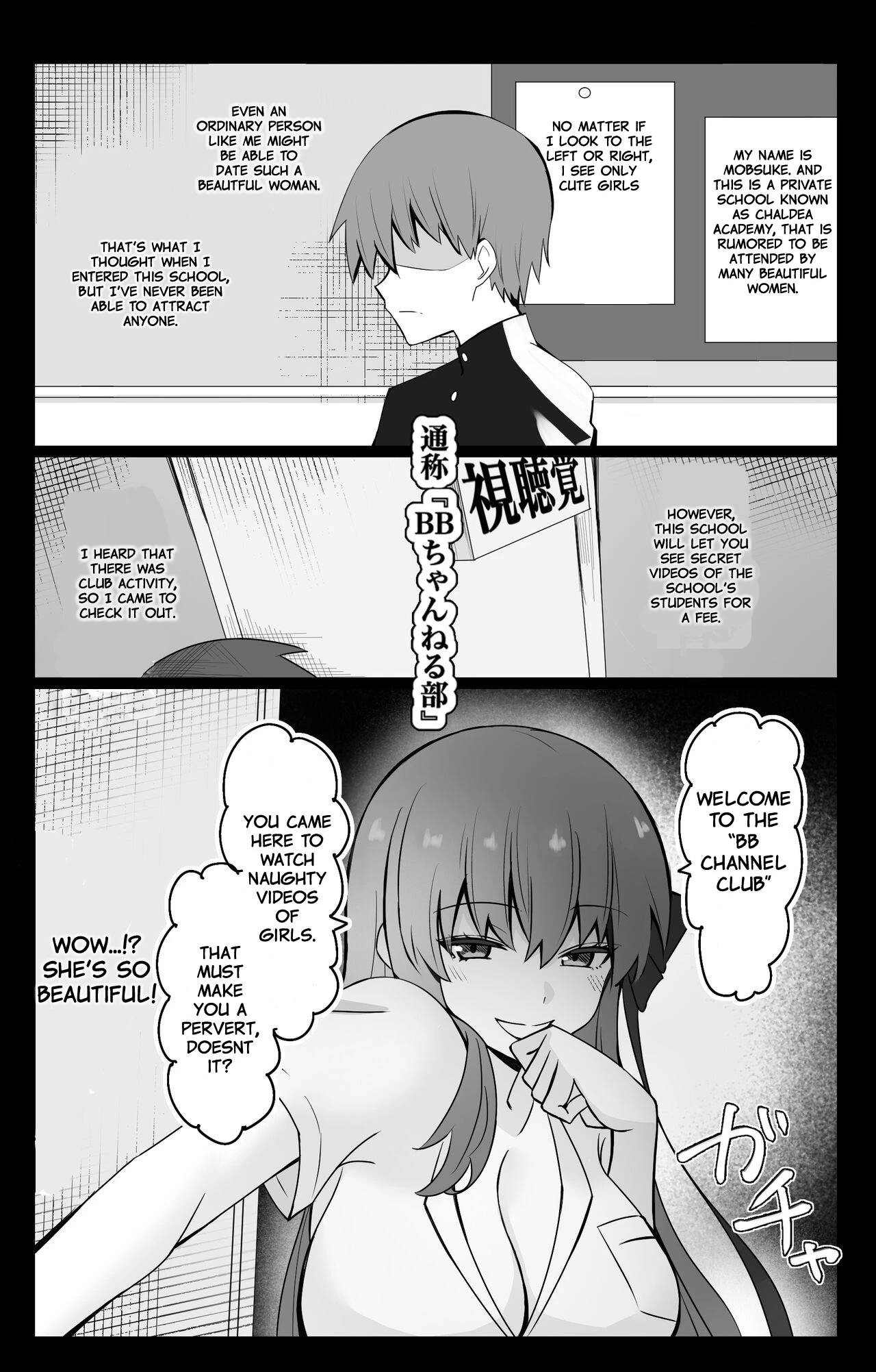[4UU] Chaldea Academy BB Channel Club Full Gallery (Fate/Grand Order) [English]
