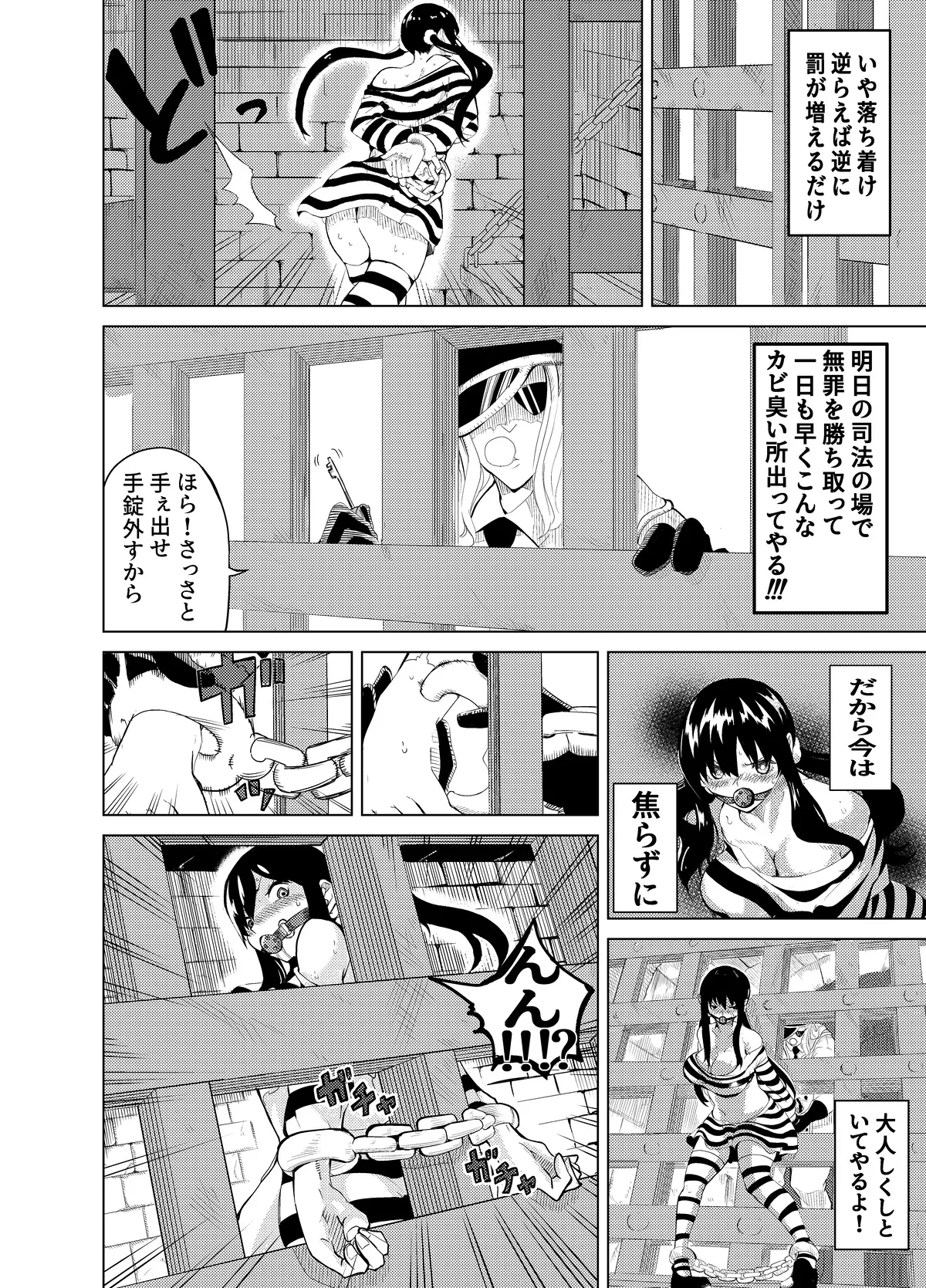 หน้า 52