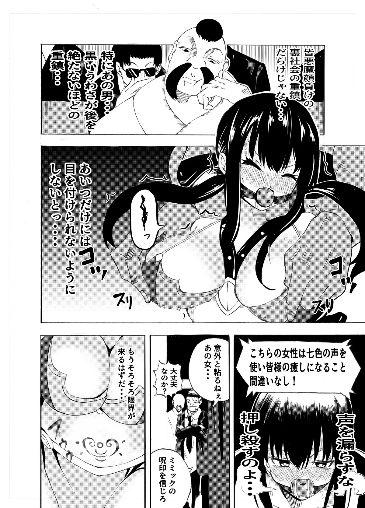 หน้า 112