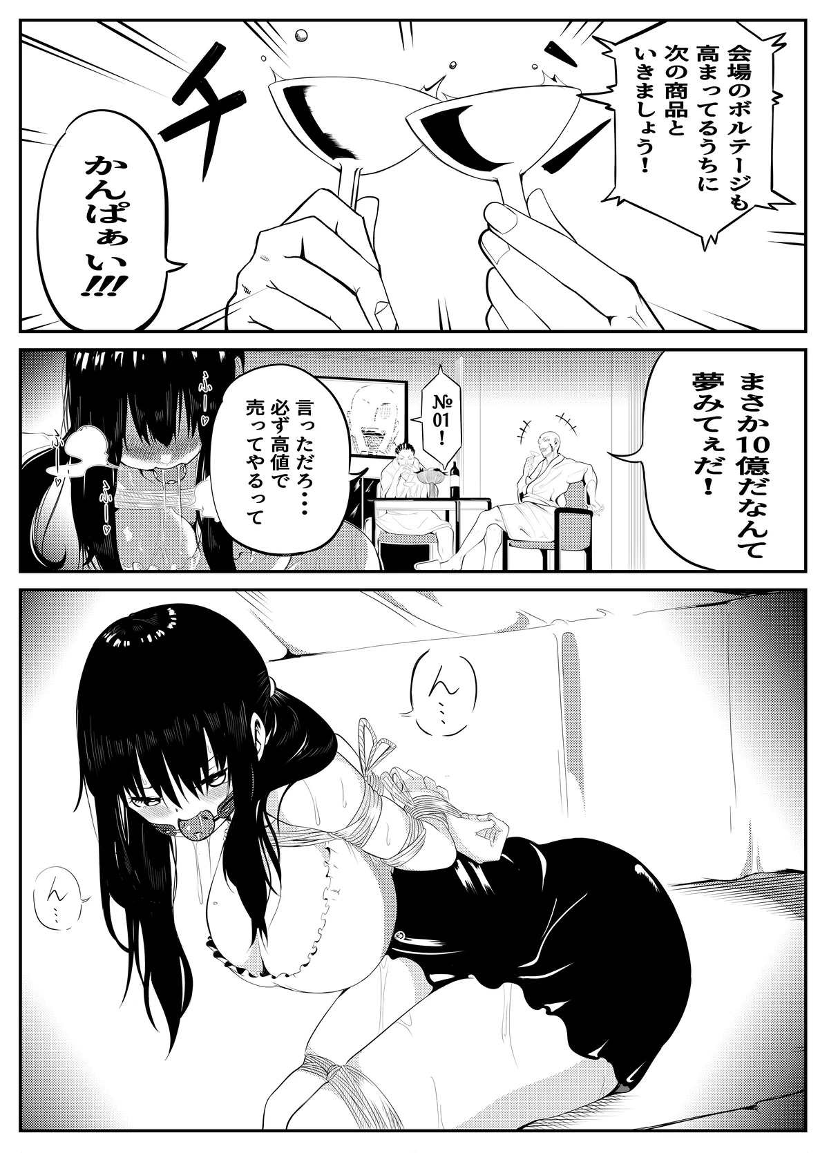 หน้า 114