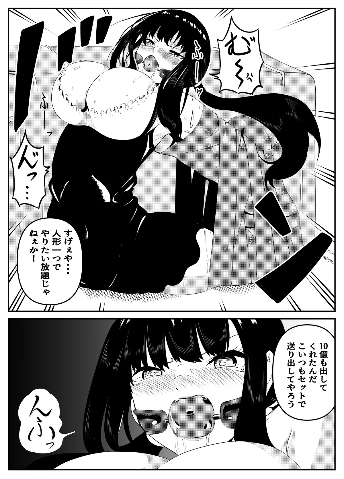 หน้า 116