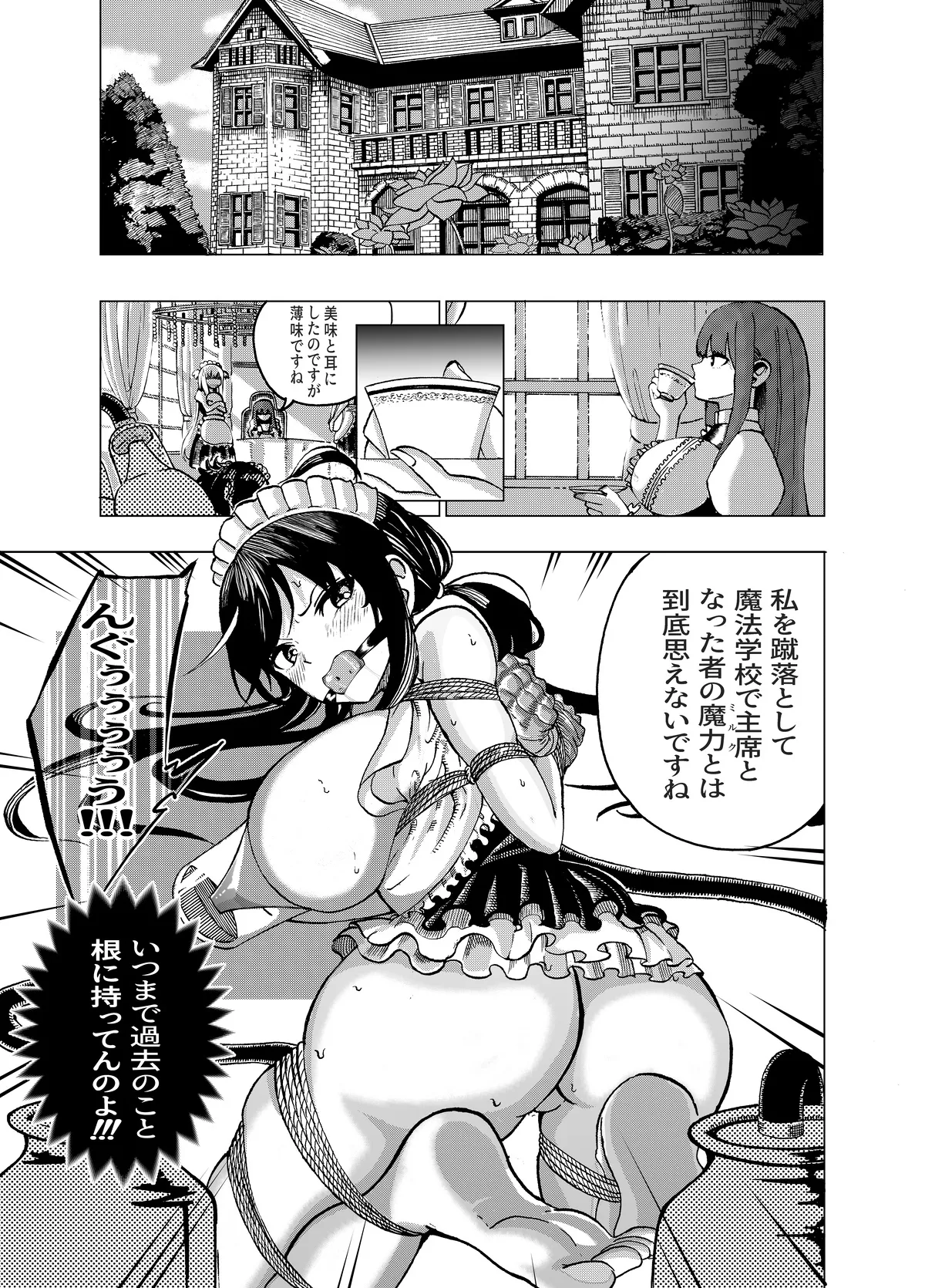 หน้า 183