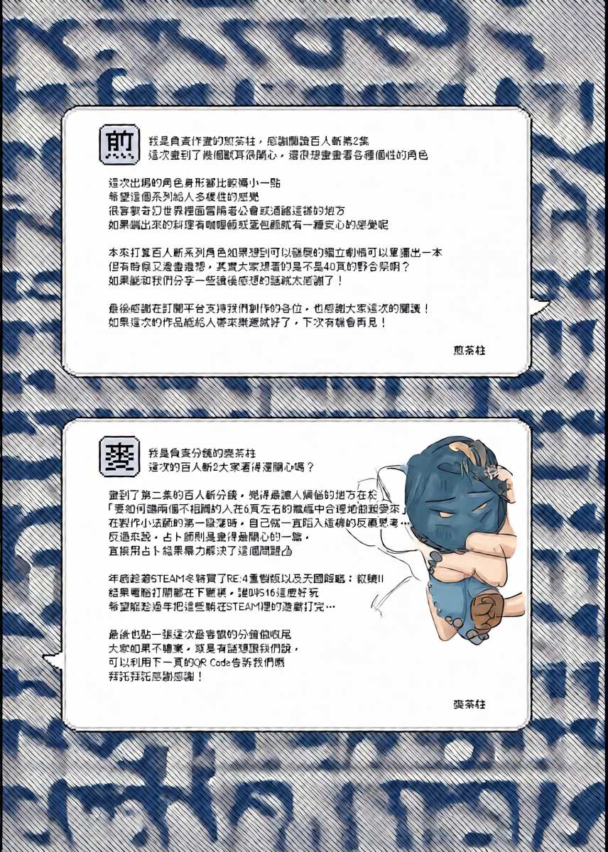 หน้า 32