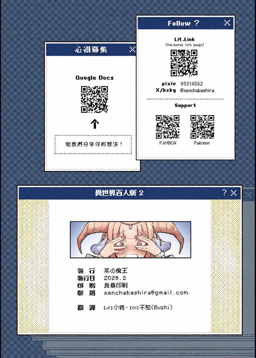 หน้า 33