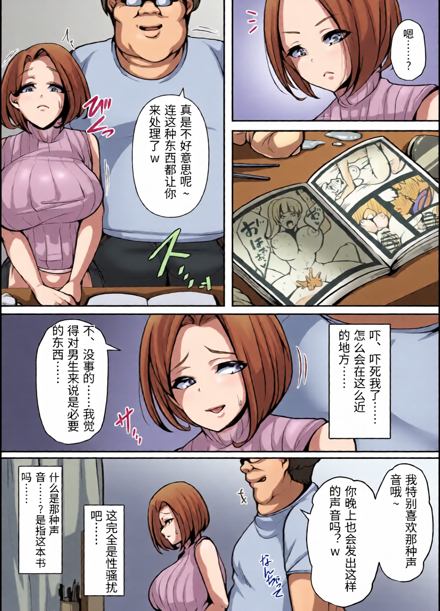 หน้า 12