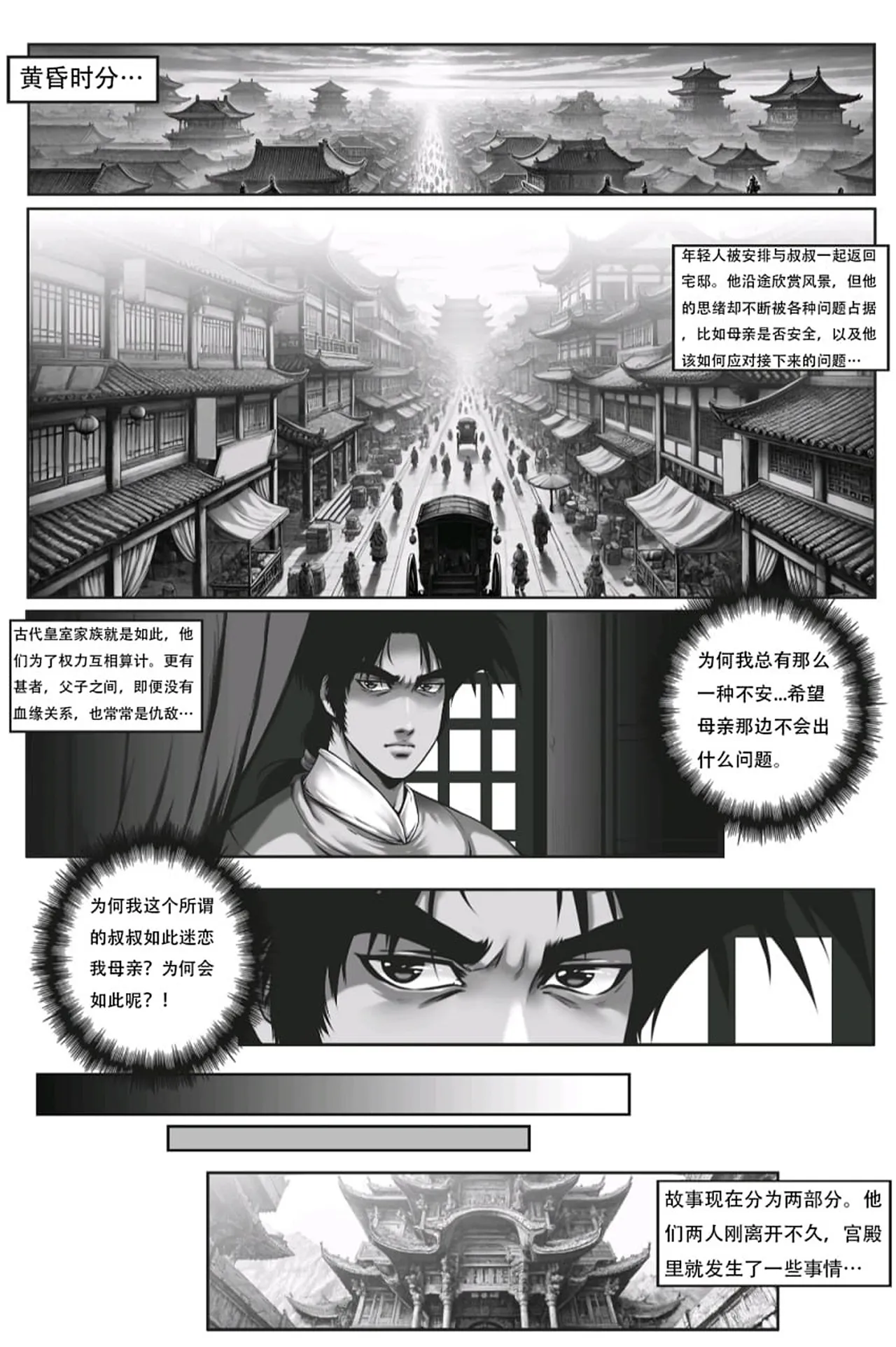 หน้า 131