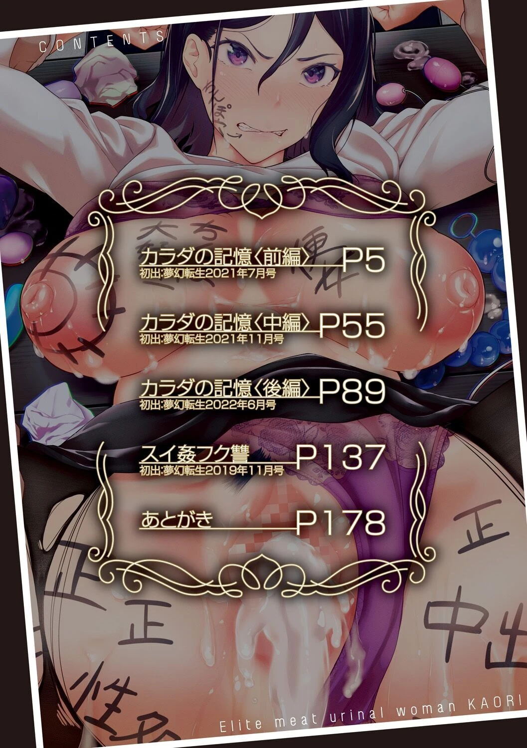 หน้า 43