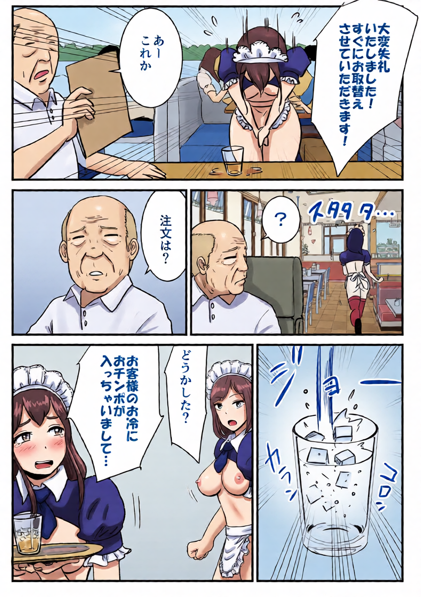 หน้า 19
